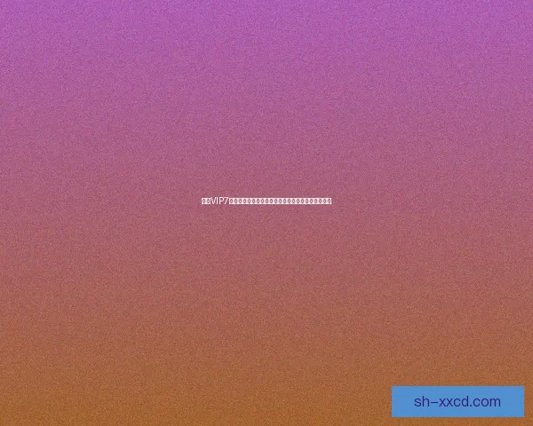 围绕VIP7等级系统探讨游戏内玩家特权与提升策略的深度分析